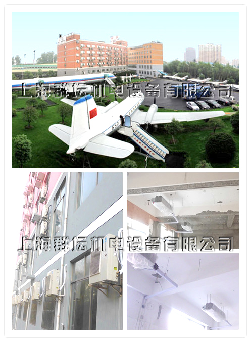 上海航宇科普中心空调施工相关图片