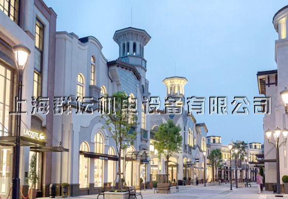 奕欧莱上海购物村商业中央空调亚新官方网站(中国)股份有限公司