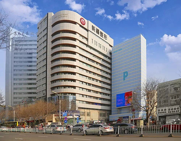 新疆整形美容医院中央空调项目