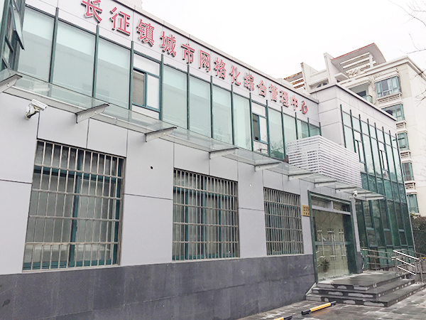 上海市普陀区长征镇城市网格化综合管理中心