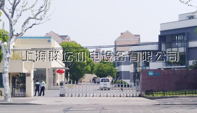 上海医疗器械股份有限公司办公楼