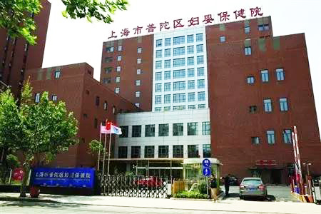 上海市普陀区妇婴保健院中央空调项目