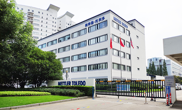 梅特勒-托利多国际贸易（上海）有限公司厂房中央空调项目