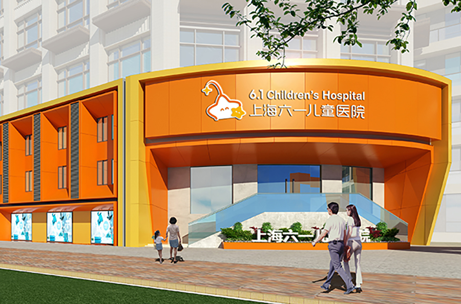 上海六一儿童医院中央空调工程