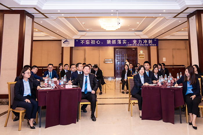 2021上海群坛第一季度中层会议