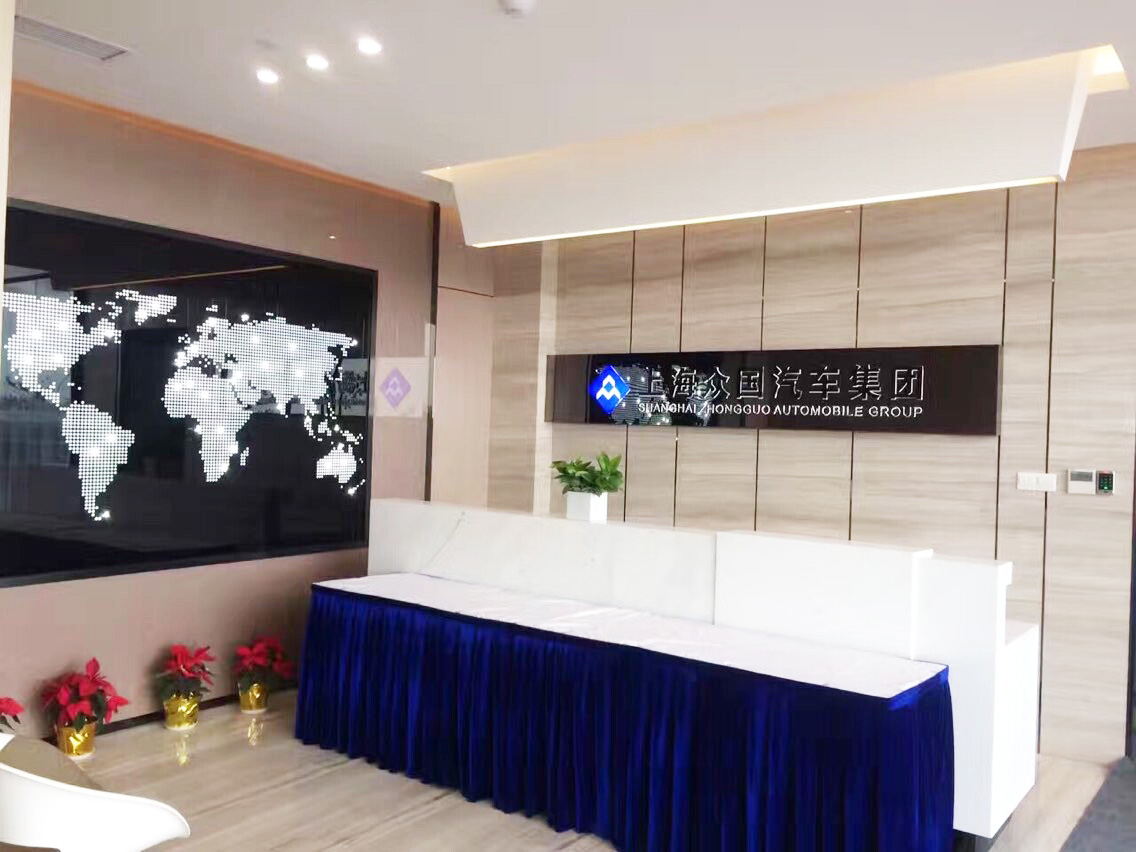 上海众国汽车集团有限公司办公楼中央空调项目