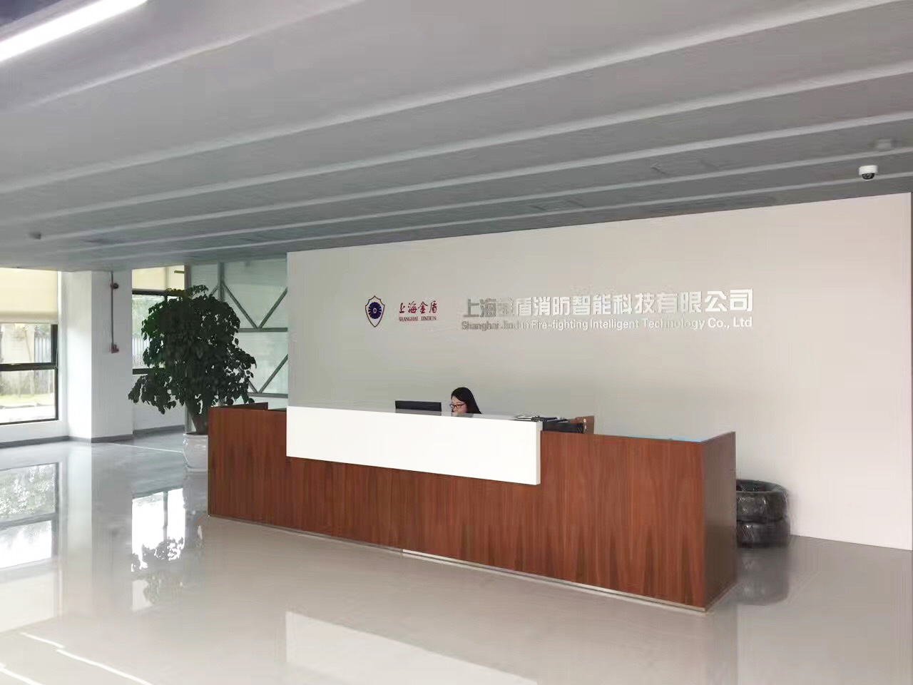 上海金盾消防智能科技有限公司办公楼中央空调安装项目
