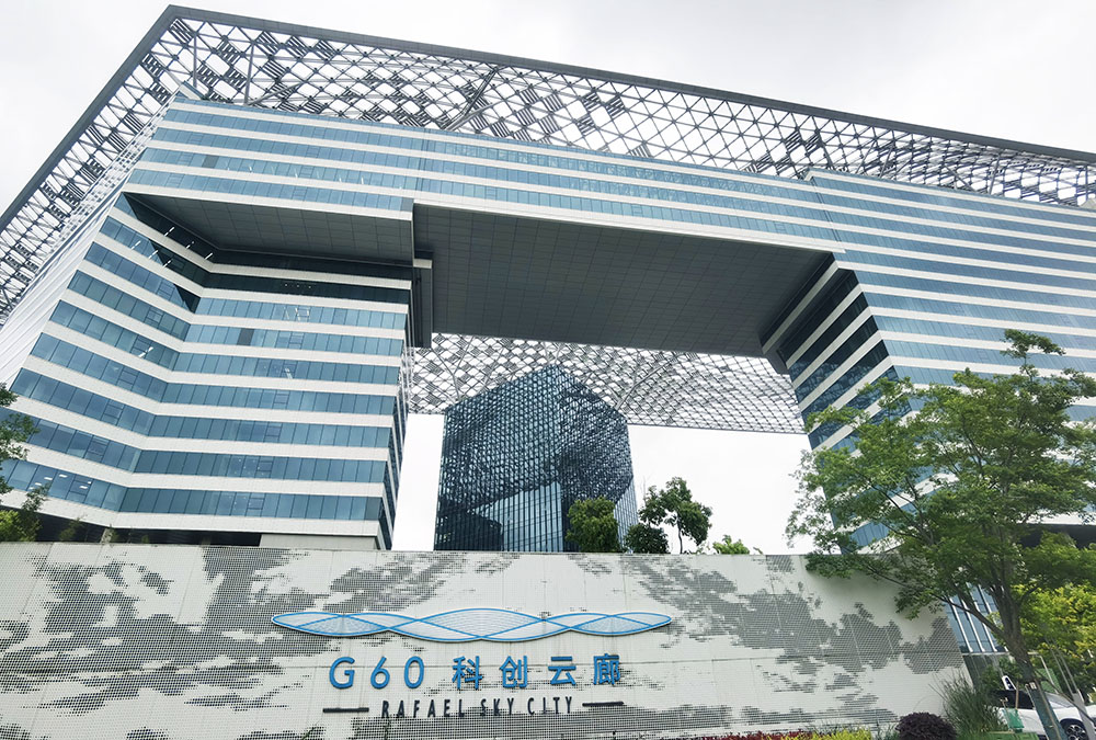 英迈国际（中国）有限公司上海总部办公楼中央空调项目